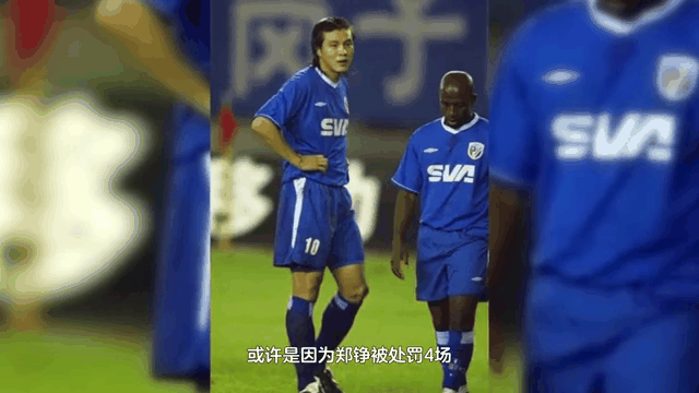 郑铮接班人？泰山小将制霸中乙：连场任意球破门，两轮狂轰4球的简单介绍