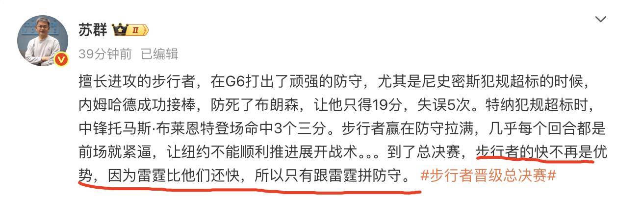 关于帕尔梅拉斯锋线火力全开，防守压力山大的信息