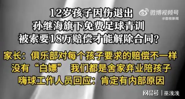 凯发体育登录入口-阿尔艾因球员伤愈归队，阵容进一步完整的简单介绍
