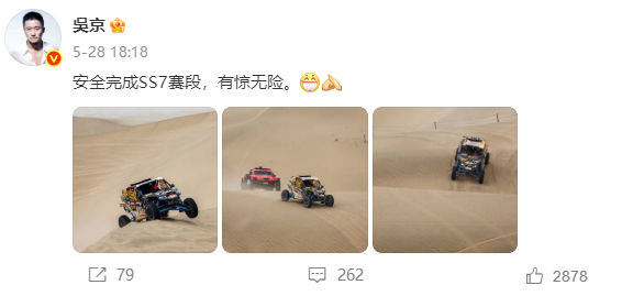 河床新星爆发，挑战西悉尼流浪者防线坚固的简单介绍