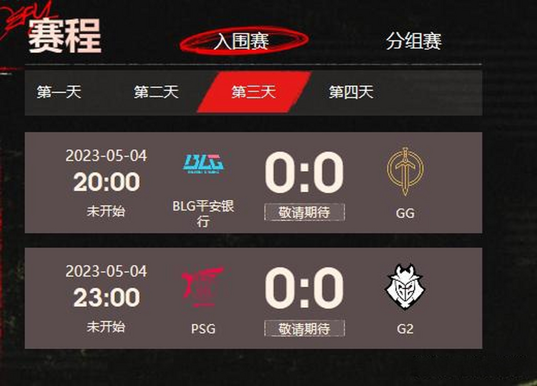 凯发体育-包含2025MSI比赛时间：仅五天凌晨3点开打，大部分比赛日早8点打的词条