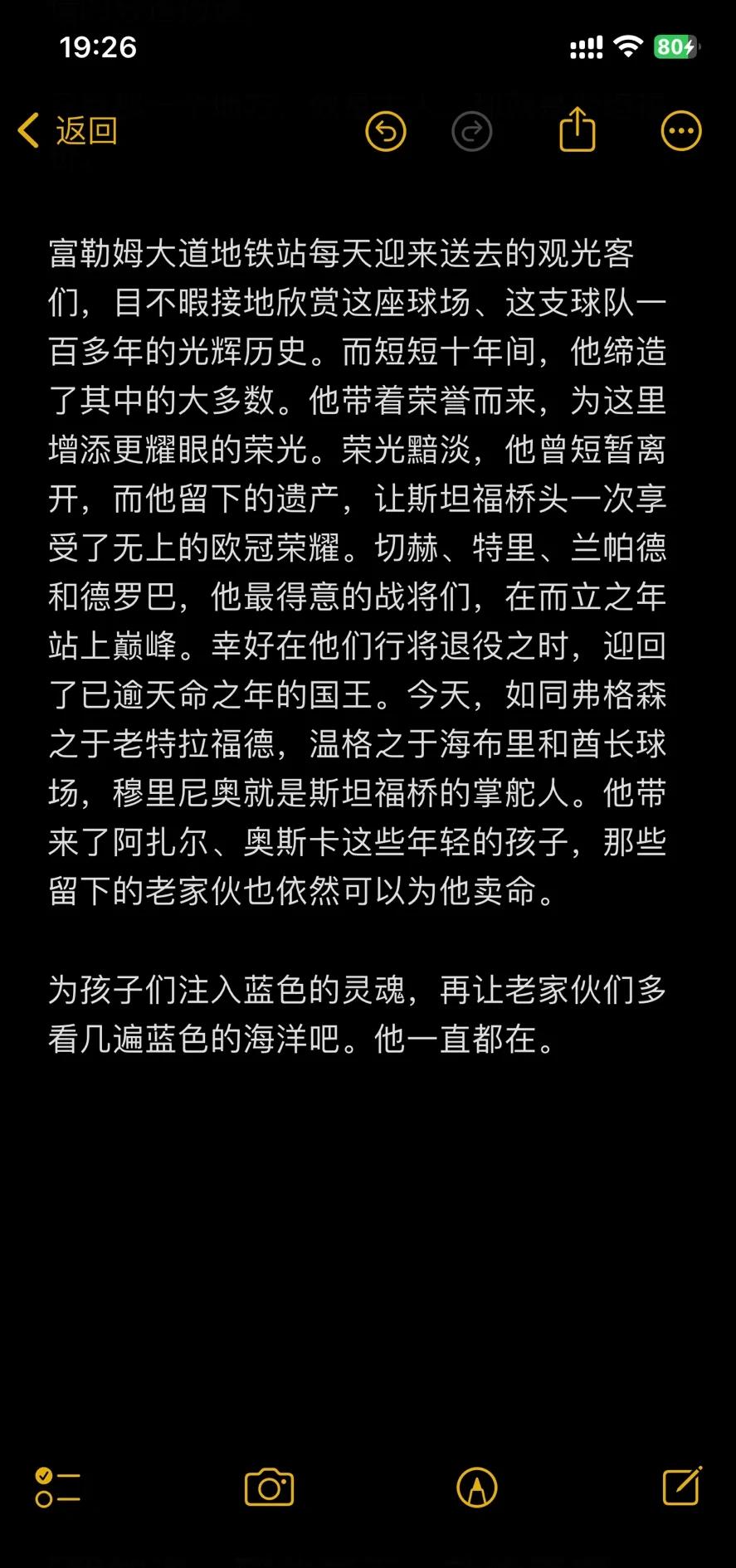 凯发体育中国官网-关于帕尔梅拉斯战术布置详解，主帅重点强调防守反击的信息