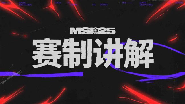 凯发体育-LCP预测LPL四战全败被打脸！GEN被官方解说诅咒，CEO发文怒喷拳头
