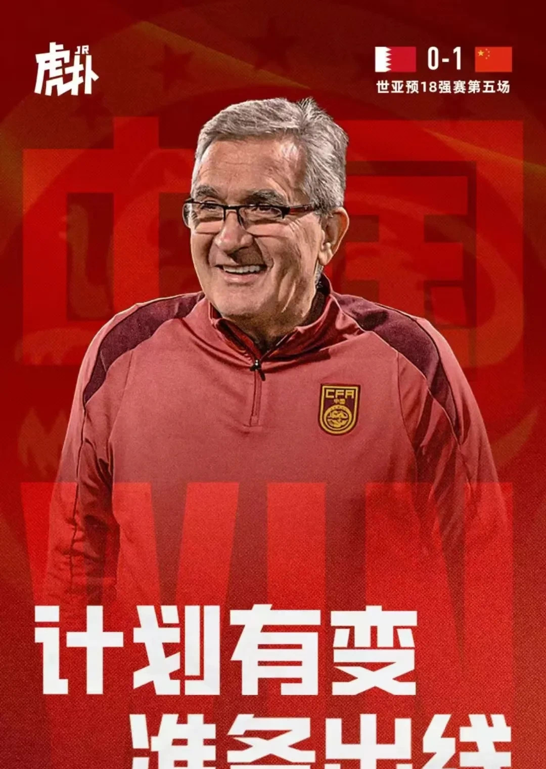 凯发体育-中国足球最“穷”赞助商：我没有滔天的背景，借了5000块钱才过的年的简单介绍