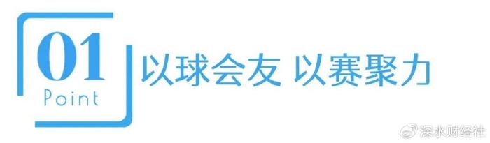 悦达起亚冠名“赋能”盐城队登顶“苏超”积分榜