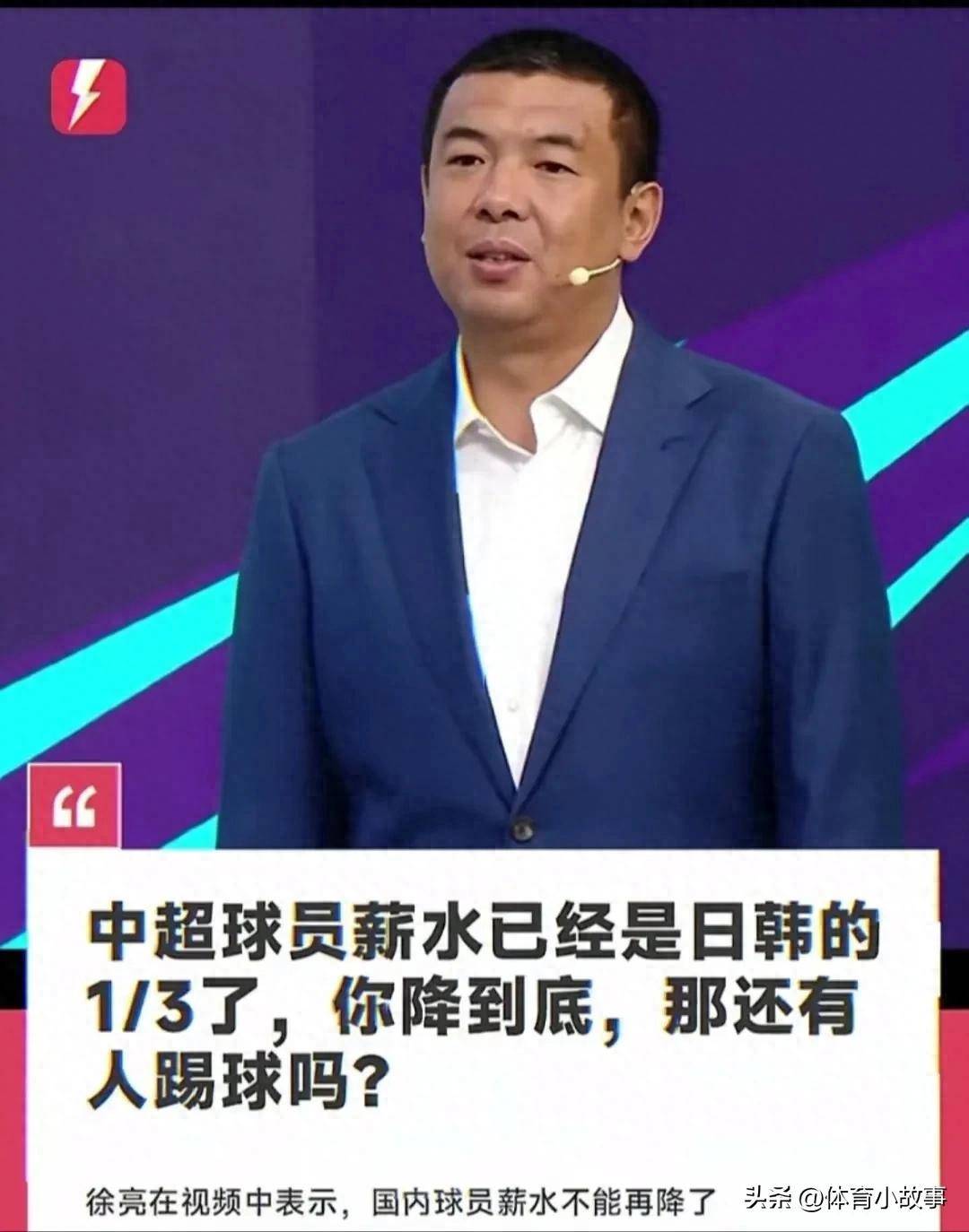重磅！前国脚球员重生失败，一年时间0进球0助攻恐失业！的简单介绍