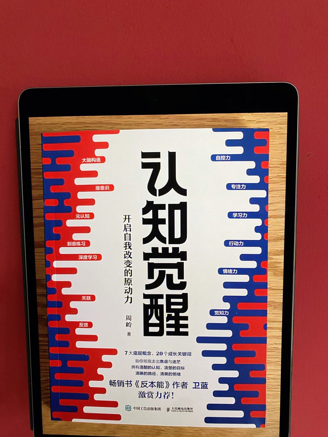 泰山队间歇期要先做好三件事，管理层该下决心做决断，请直面问题的简单介绍