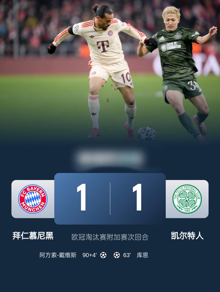 关于谁都不肯错过！记者：拜仁和切尔西正在争夺多特的信息