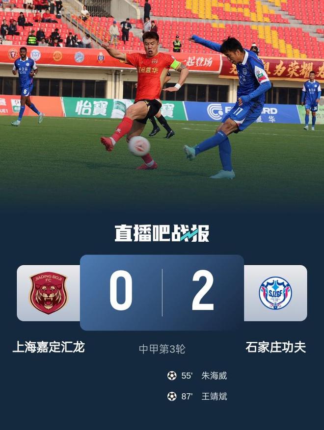 凯发体育平台-陕西0-0广西、大连3-1石家庄、深圳定南皆赢！中甲积分