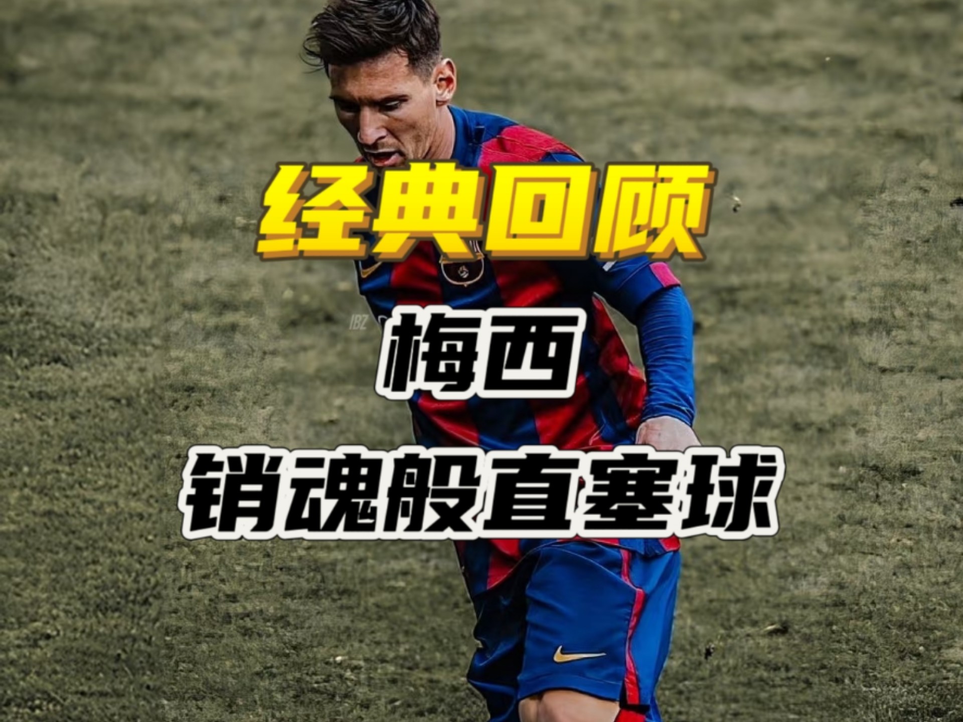 凯发体育登录入口-如果没有受伤，巅峰状态的西塞放到现在的算个什么水平？