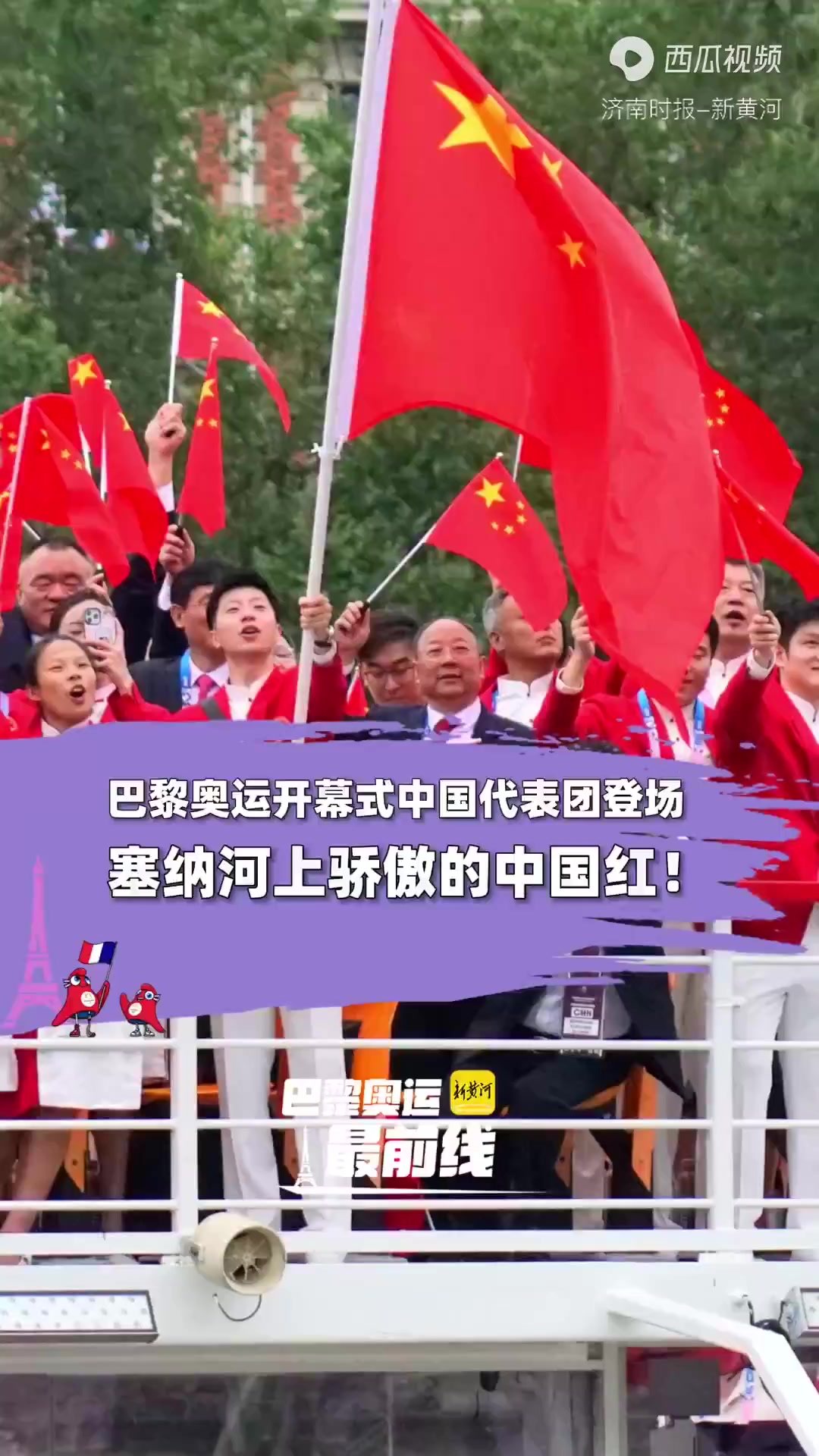 凯发体育app-2028奥运官方赛程公布7月14日举行开幕式的简单介绍