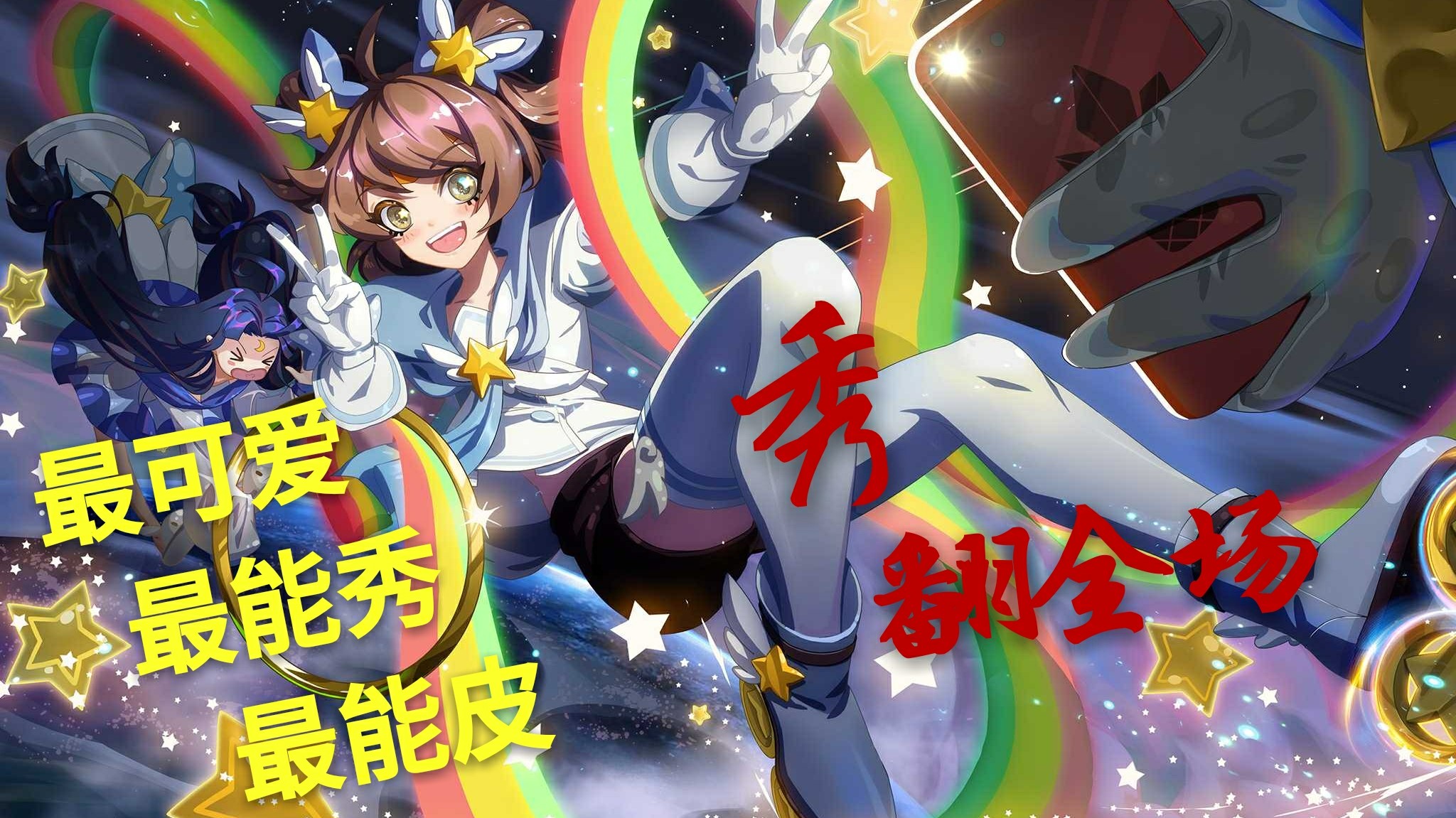东风战神在刀塔赛事中秀翻全场，评论席掌声连连