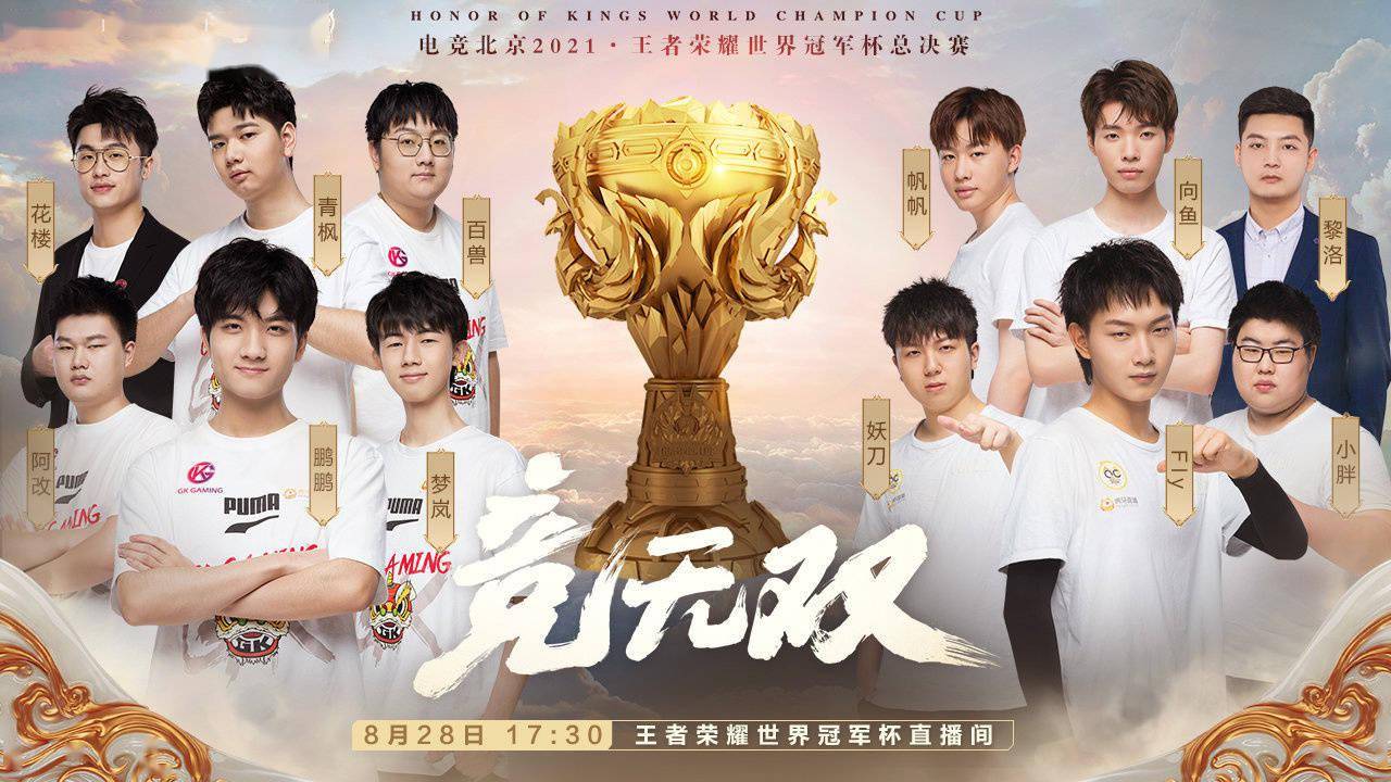 凯发体育-冰川之巅在今日王者荣耀国际版比赛中表现亮眼，强势突围，操作拉满