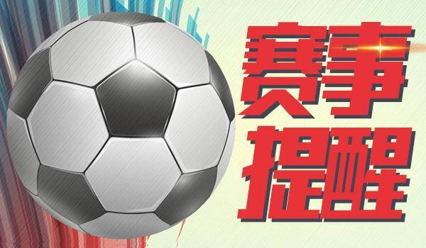 关于恩菲尔德阵容齐整，劲旅全力以赴世俱杯争冠的信息