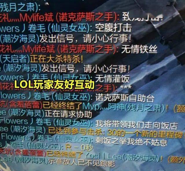 凯发体育平台-天启小队在英雄联盟赛事中血洗全场，这场打得太精彩的简单介绍