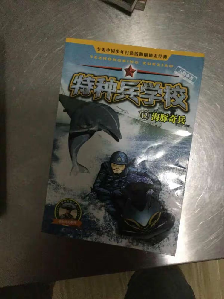 凯发体育平台-这场英雄联盟比赛中，天启小队与战马战队打出神仙对决，险胜过关，将战火烧向决赛的简单介绍