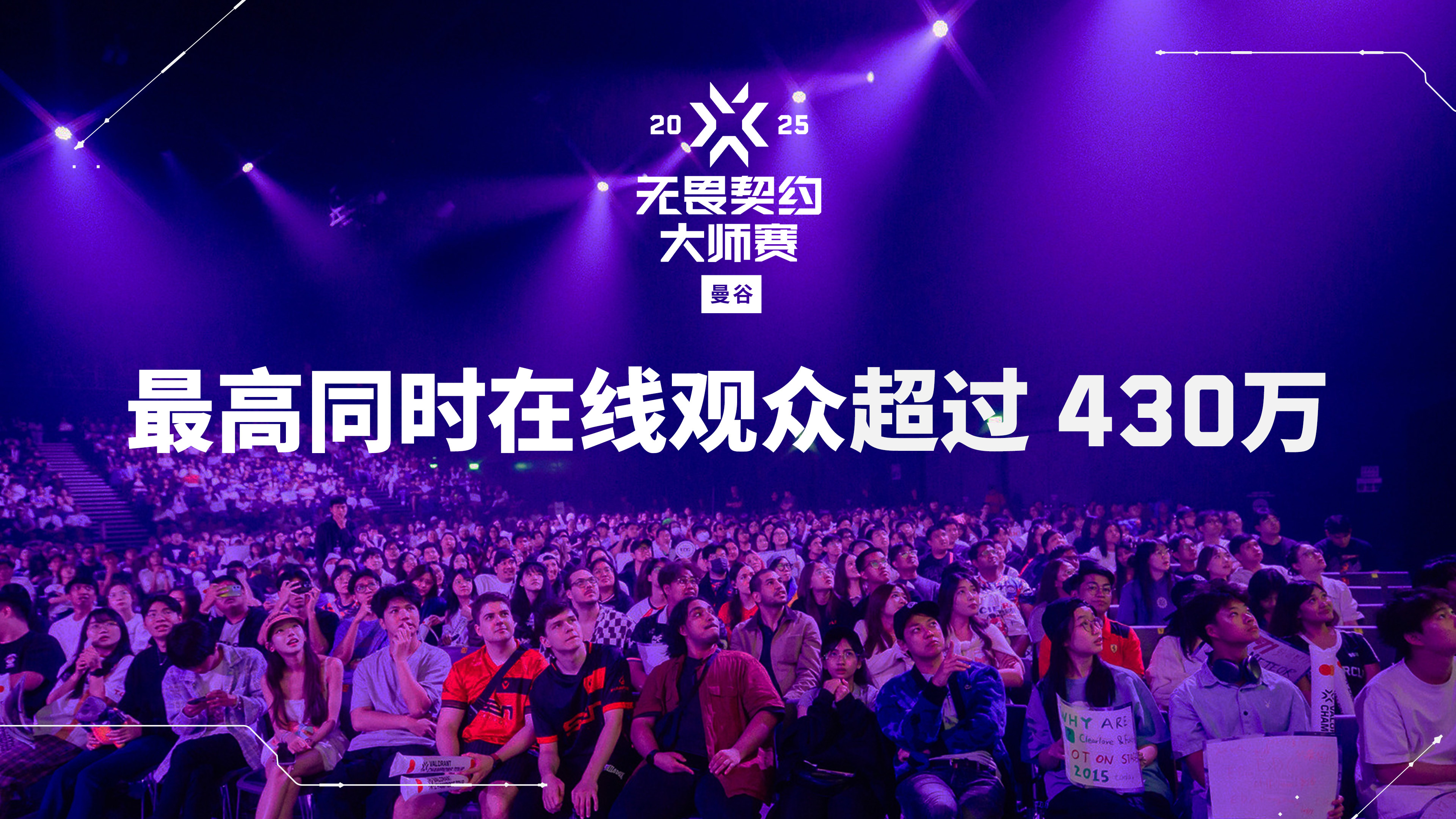 凯发体育登录入口-包含无畏契约现场爆点不断，冰川之巅血洗全场，直播间破纪录的词条