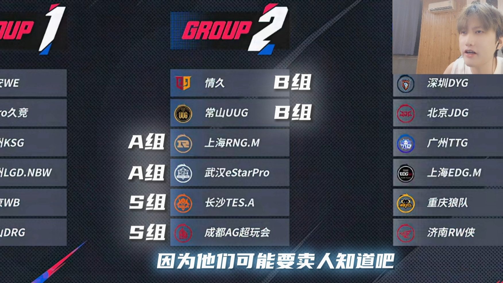 关于KPL夏季赛常规赛第七周最佳阵容：归期/小胖/紫幻/小雪/子阳的信息