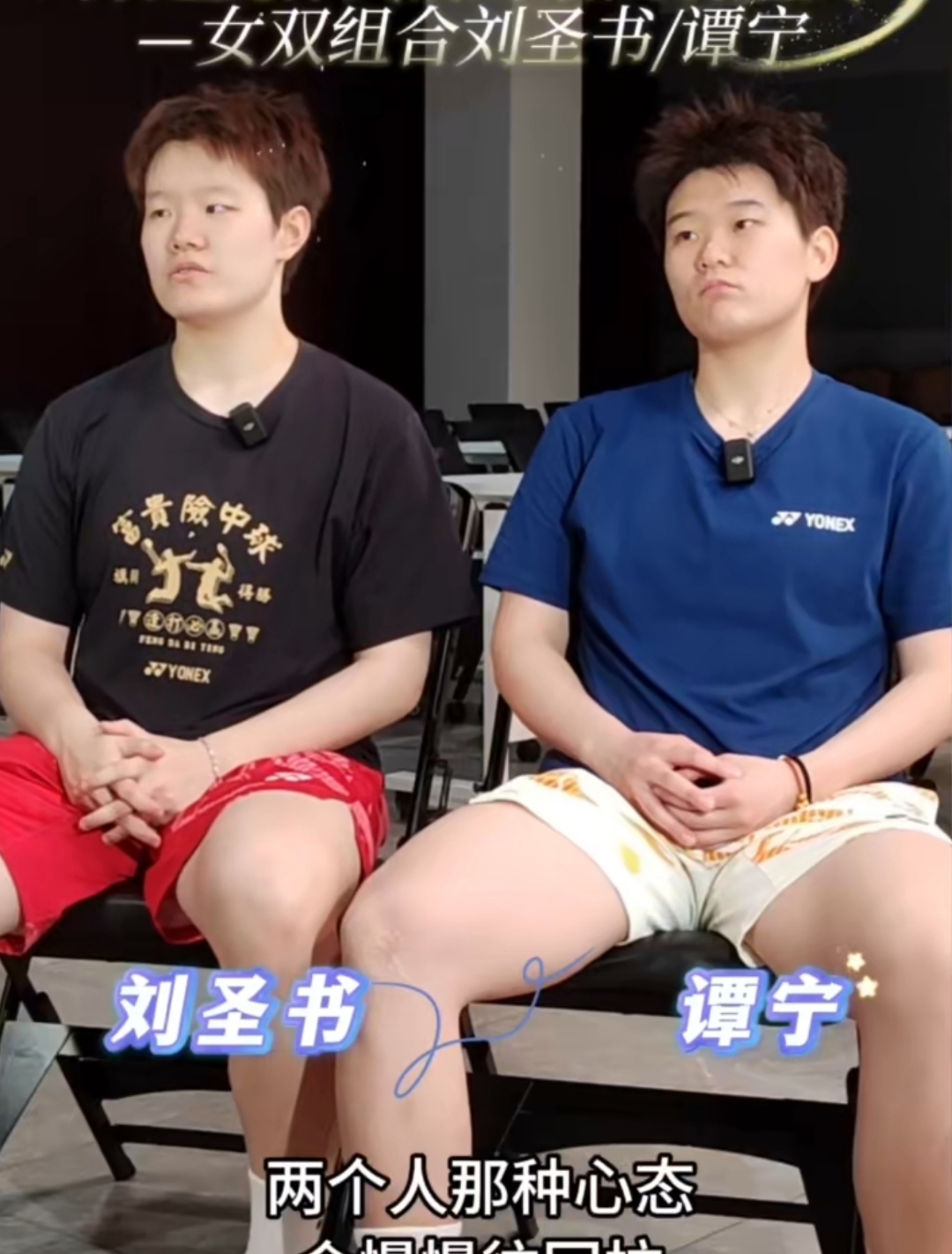 关于NO1再封王!刘圣书/谭宁2-1贾一凡/张殊贤连夺三站冠军的信息
