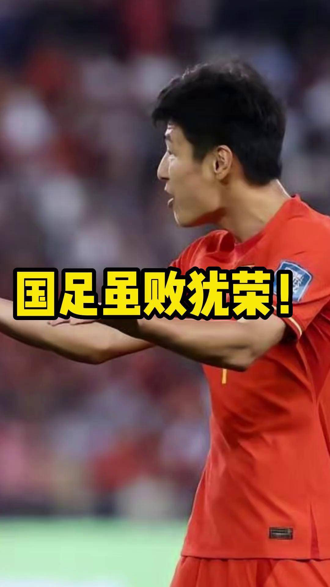 国足换帅再添变数，58岁老将临危受命，征战东亚杯再创辉煌！的简单介绍