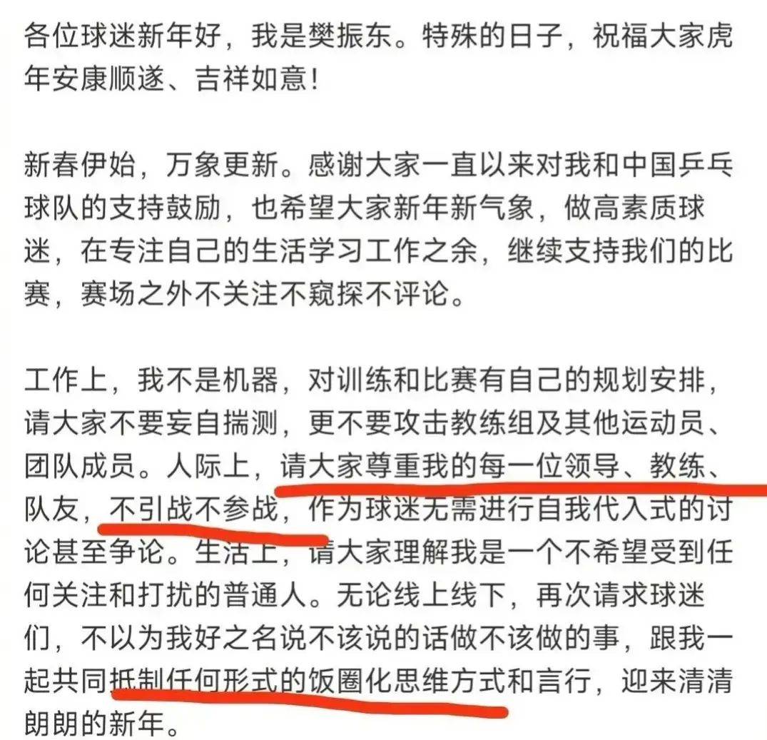 凯发体育app-关于男乒6位大满贯成绩排名：马龙第1樊振东第2刘国梁垫底的信息