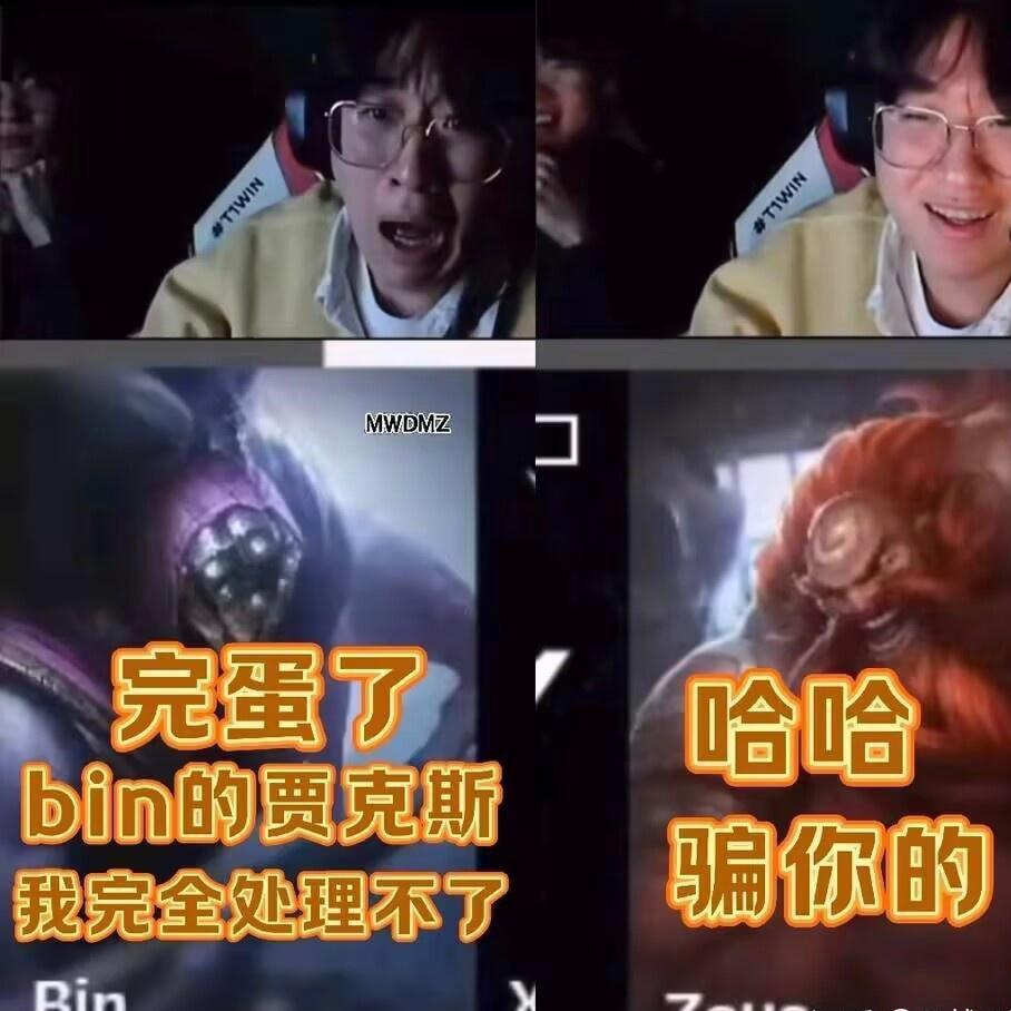 凯发体育登录入口-神Bin天降！Bin成为LPL历史首位连续四次参加MSI的选手的简单介绍
