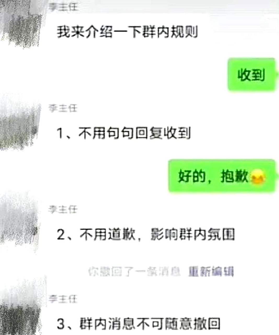 Fly后援会发文：不用抱歉，也不需要给谁交代，就是方向错了