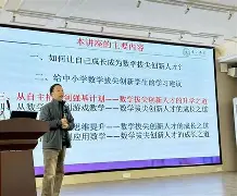 凯发体育app-福建未来锁定清华双星+国青铁塔探花如愿加盟心仪球队
