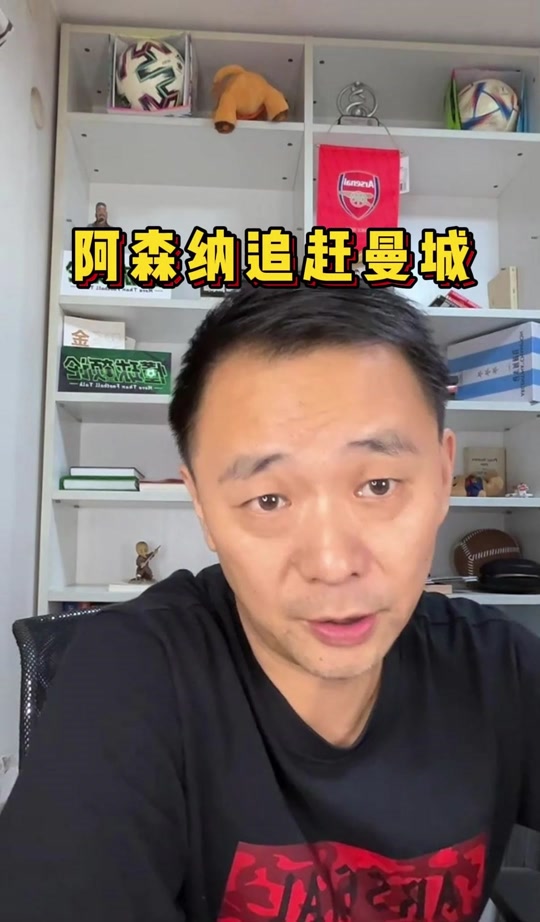 曼城115项指控案件，证据已经或正在被听取