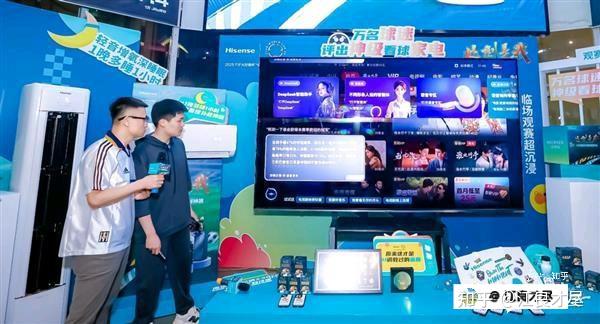 凯发体育平台-海信展示世俱杯定制产品，科技赋能体育的简单介绍