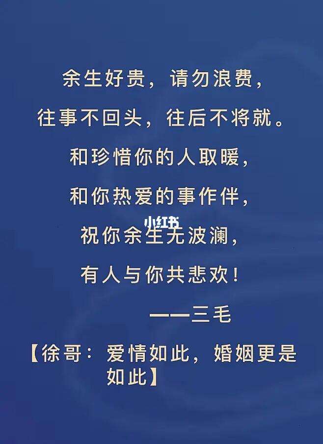 赵俊峰分享休赛期日常：希望我热爱的，你也会喜欢