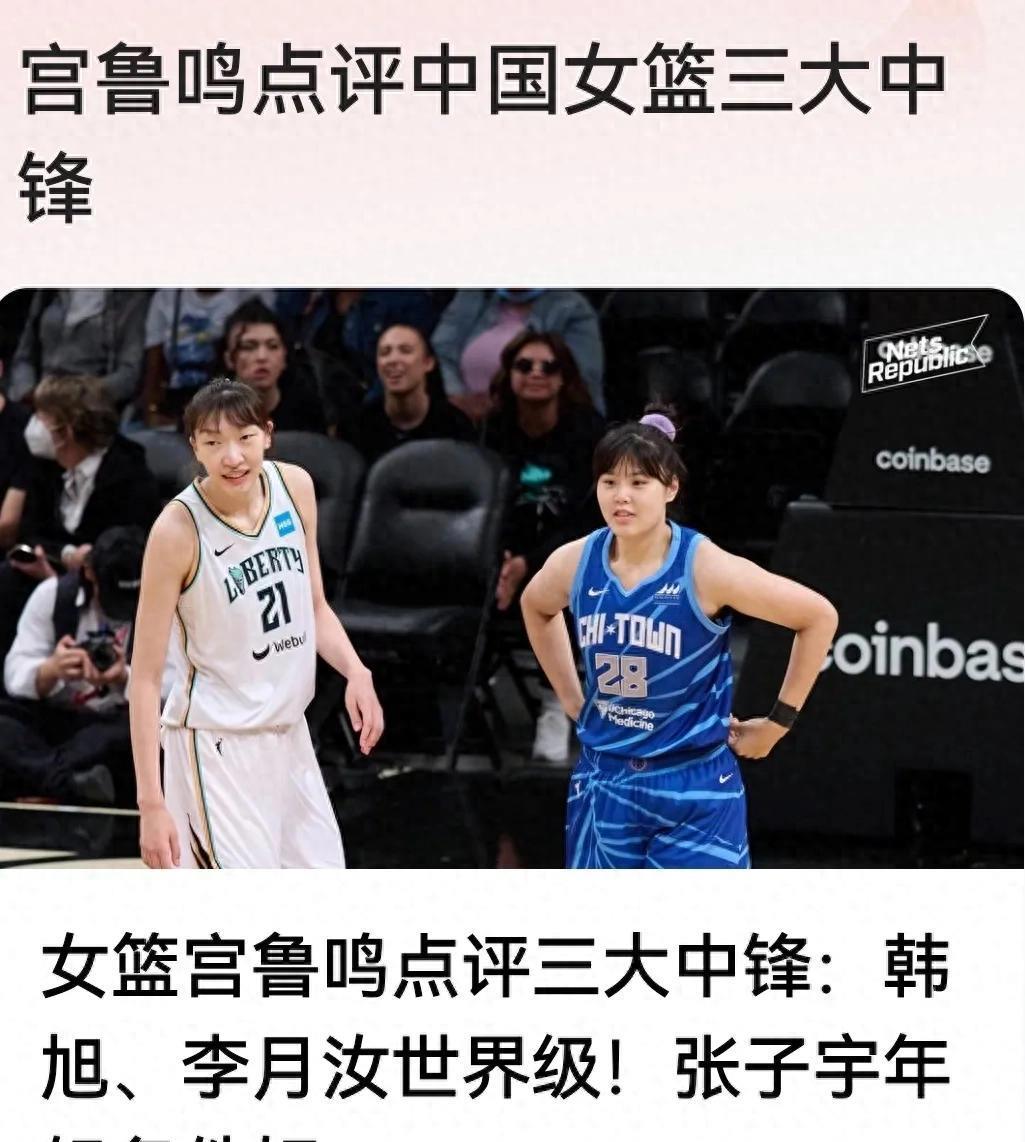 组图：中国女篮备战波黑宫鲁鸣给张子宇开小灶