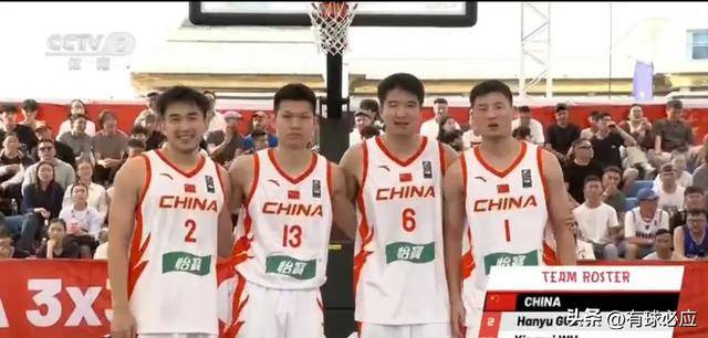 三人篮球世界杯-中国男队加时绝杀法国小组第一晋级创历史